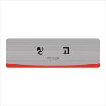 c24 4531 창고 (헤어라인) : 여우와포도