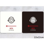 MEN 남자화장실 왼쪽 음식점안내판 음식점표시판 배달음식점팻말 분식점안내판 음식점푯말 팻말 : 비앤엠쇼핑