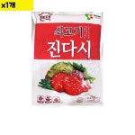 영미 쇠고기다시 2KG 1개 다시 소고기다시 쇠고기다시 식당납품 대량유통 : 다드림유통