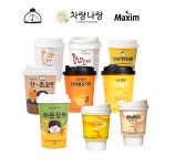 편의점 커피 믹스 원컵 핫초코 생강 한라봉유자 모과 홍삼 레몬 꿀차컵 맥심 : 씨즈상회
