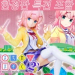 길모퉁이 마족 치요다 모모 교복ver 피규어 미니어처 게임 : 원유니버셜