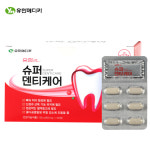 유한메디카 슈퍼덴티케어 뼈 치아 영양제 어골칼슘 해조 칼슘 영양제 120정, 1개 : 루체메디