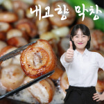 훈이네막창스쿨