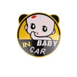 아기가타고있어요 자동차 승용차 스티커 포인트 RV : 용한 쇼핑