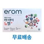 이롬 황성주 1일1생식 뉴밀 플러스 30g x 21포 4박스 : RONS