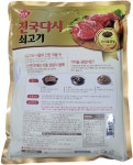 대상 진국다시 2KG 대상주식회사 청정원 업소용 가정용 식당용 : 군산수산물센타