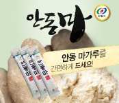 산약촌 농협 마 안동 참마 가루 분말 스틱 1박스 25포 꿀2개 : 건강다복