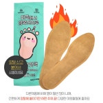 20개 남성 남자용 냉족 스키장용 발바닥핫팩 깔창핫팩45gx2 캠핑 방한용품 : 행복의 주문