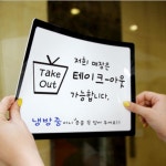 A3 부착식 화이트보드 메모판 유리 현관문 냉장고 : 블루하임