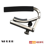 셔브 C4 기타카포 / Shubb Guitar Capo Original /일렉기타 카포 / 7.25 곡율 : 네오뮤직