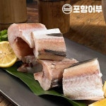 [갤러리아] [포항어부] 러시아 절단 코다리 1kg : 갤러리아백화점