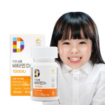 다나음 어린이 비타민D 1000IU 60정 (2개월 분) 츄어블 고함량 아기 비타민디 임산부 직장인 학생 : 트라택 공식스토어