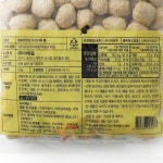 부산어묵 볼 행복한맛남 1kg : 마켓펀치