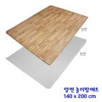 경로당 거실바닥 찬기운방지 나무무늬 pvc 양면매트 키즈카페 : 하니슈마켓