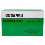 신한 멸균거즈 10x10cmx8겹 탈지면 상처보호 : 한방친구