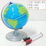 글로벌세계 나라위치 학습용지구본 키트 실험보고서 창작교실 초등 수업교구 과학탐구 : 오픈리빙1