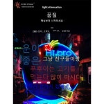 기타 네온 사인 학원 조명 밴드 음악 카페 락 바 : 모다mall