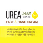 우레아 풋크림 120ml 2개 발각질 제거 발관리 : 삼원헬스 플러스