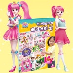 엄마랑 붙이기놀이 티니핑 벽그림스티커 베이커리샵 유아스티커 : 찰스스토어98