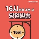 영미 고추맛기름 15L 업소용 대용량 저가 고추기름 향미유 18L : 식용유백화점