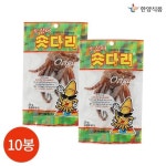 [갤러리아] 한양식품 오징어 숏다리 20g x 10봉 : 갤러리아백화점