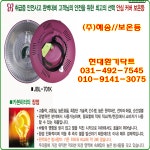 (주)혜송 안심커버보온등 보온등 JBL-701K 카본등 축사용 : 현대환기닥트