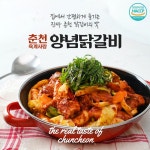 춘천 중앙푸드 양념 닭갈비 1kg 떡 사리 양념 : 양념닭갈비