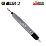 미진시스템 정밀그라인더 3mm 척 지름 금형 마이크로 그라인더 : 라파공구