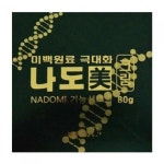 [아요델]  나도미 미백크림 80g + 나도미 마스크팩 10매 : 셀러허브샵