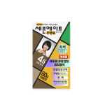 세븐에이트 무향료 칼라크림 7컬러 60g : 동성제약몰