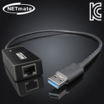 랜카드U NETmate 기가비트 USB3.0 790 : 두나유통