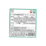 종가집 열무김치 5kg : 보땡샵