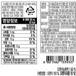 자연은 내사랑 오렌지 웅진식품 실온 185mlx24EA : 식재온