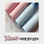 리듬 줄넘기운동 유산소운동 어린이줄넘기 놀이  kc인증 유아 체육활동 : 블루데이지샵