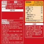 맥스웰 화인 동서식품 실온 500g : 식재온