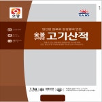 숯불갈비맛산적구이 사조오양 냉동 1Kg : 식재온