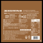 그릴드통닭다리오리지널 냉동 170g : 식재온