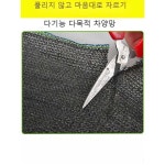 비닐하우스 차광막 지붕 그늘 세차장 캐노피 양계장 : 모다mall