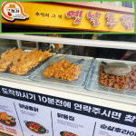 [제천시 배달] 남녀노소 좋아하는 바삭중독 닭강정 대 [제천내토 농가옛날통닭] : 동네시장 장보기