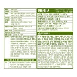 풀무원 즉석 해물 칼국수 (2인) 424.8g : 보땡샵