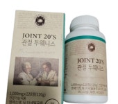 트루포뮬러 MSM 투웨니스 1000mg 120+120정 마그네슘 뼈 : 시스뜨라