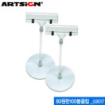 문구 아트사인 90원판100봉클립  G9017 클립형쇼클립 ARTSIGN : 펜프로