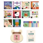 안녕 고마워 사랑해 감정표현 말하기연습 그림책 조카선물 학습놀이 책육아 : 불코기