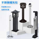 호텔 주차장 재떨이 입구 루프탑 옥외 휴지통 스텐 : 정성마켓-