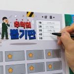 추억의 꽝없는 각종 이벤트 행운의 옛날 뽑기판 4종 : e편한상점