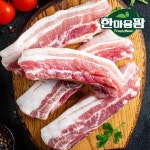 [갤러리아] [한마음팜] 국내산 한돈 냉장 삼겹살 500g x 2팩(구이／숯불／수육용) : 갤러리아백화점