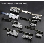 전동 자동 커튼 범용 롤러 부품 곡선 커브 조절기 H7044 : 만물상사 글로벌