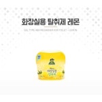 모텔 숙박업소 오래지속되는향 화장실냄새제거 탈취제 레몬향 향기좋은 홀 : 행복의 주문