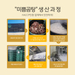 무항생제 한우 가마솥 진국 아이 아기 고기 사골 곰탕 250g X 7팩, 1세트 : 더드림컴퍼니마켓