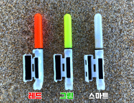 입질감지기 전자 끝보기 전자케미 레드 캐미 원투 밤낚시 스마트 어신감지 릴대 : 대부조이사낚시